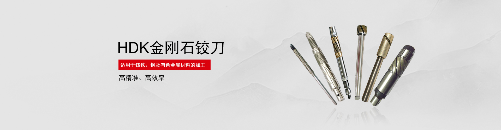 閉路型移動破碎站