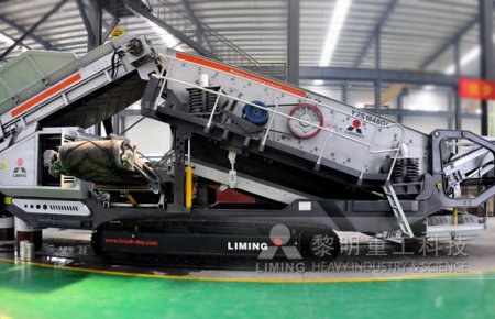 建筑垃圾處理場需要投資多少錢?